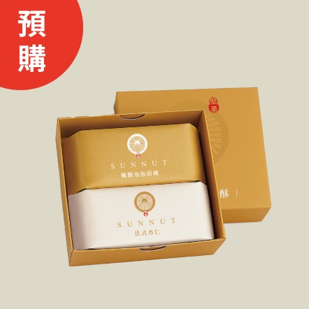 堅果鳳梨酥(2入組)