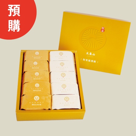 堅果鳳梨酥(10入組)