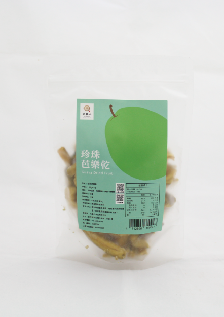 珍珠芭樂乾