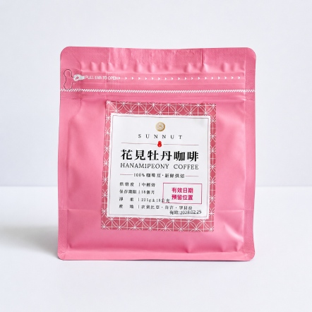 花見牡丹咖啡(半磅)