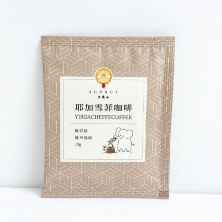 耶加雪菲濾掛咖啡包